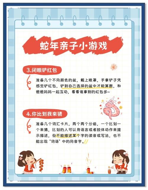 家人在家最新互动游戏 增进感情的有趣活动推荐