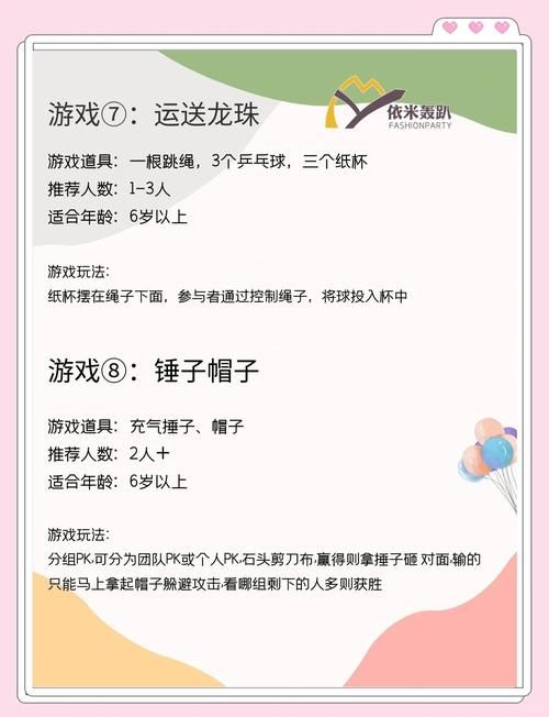 家人在家最新互动游戏 增进感情的有趣活动推荐