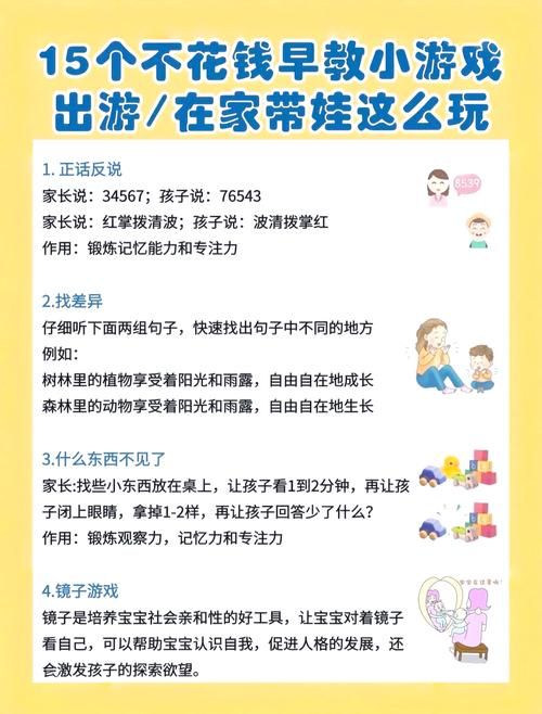 家人在家最新互动游戏 增进感情的有趣活动推荐