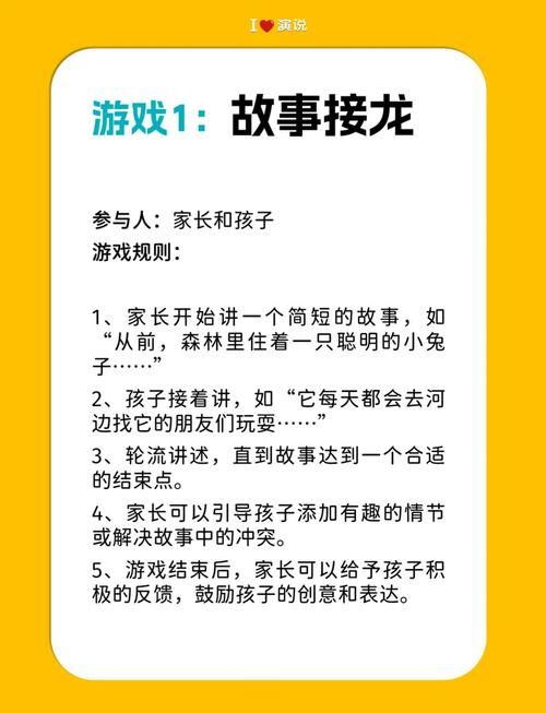 家人在家最新互动游戏 增进感情的有趣活动推荐