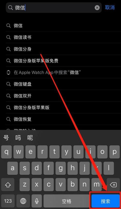家人在家最新版本是多少 如何升级到最新版