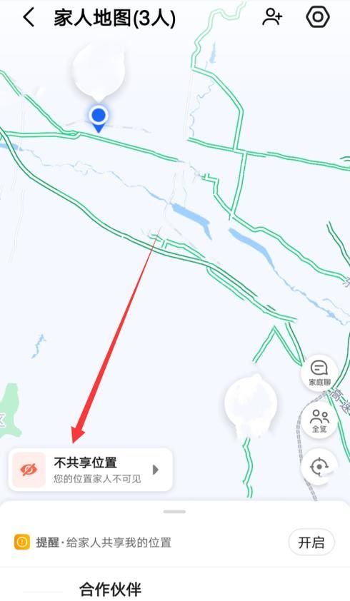 家人在家最新版本是多少 如何升级到最新版