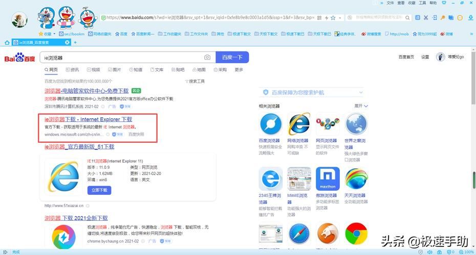 家人在家最新版本是多少 如何升级到最新版