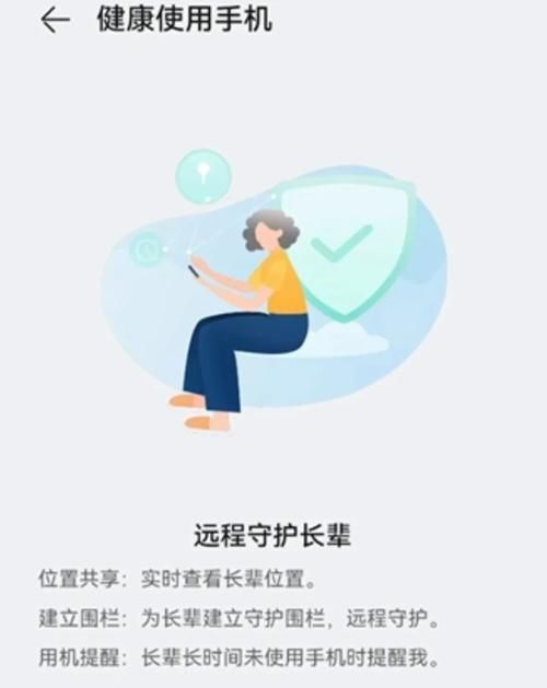 家人在家最新版本更新内容 新增三大实用功能详解