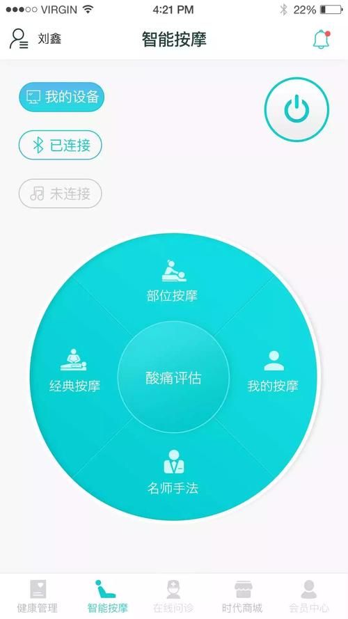 家人在家最新版本更新内容 新增三大实用功能详解
