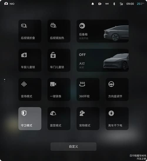 家人在家最新版本更新内容 新增三大实用功能详解