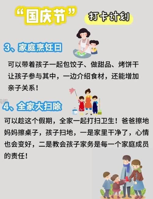 家人在家最新版本更新内容 新增三大实用功能详解