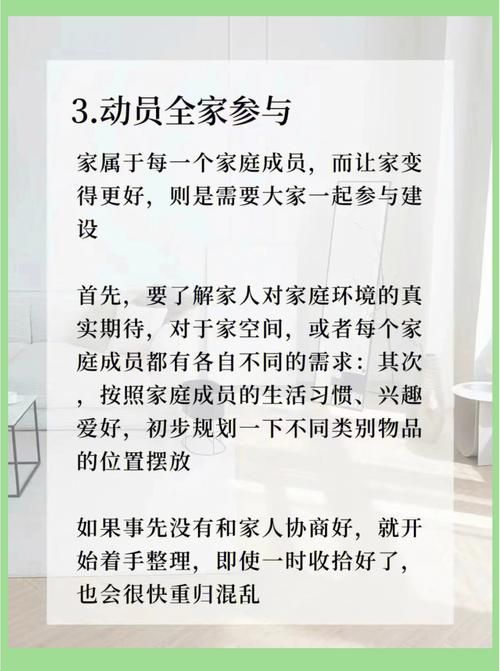 家人在家最新版本更新内容 新增三大实用功能详解