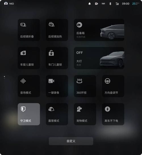 家人在家最新版本更新内容 新增三大实用功能详解
