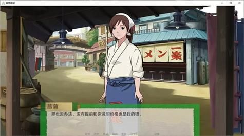 家人在家汉化版下载方法分享 轻松获取中文版本