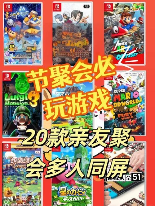 家人在家游戏下载大全 热门家庭游戏一网打尽