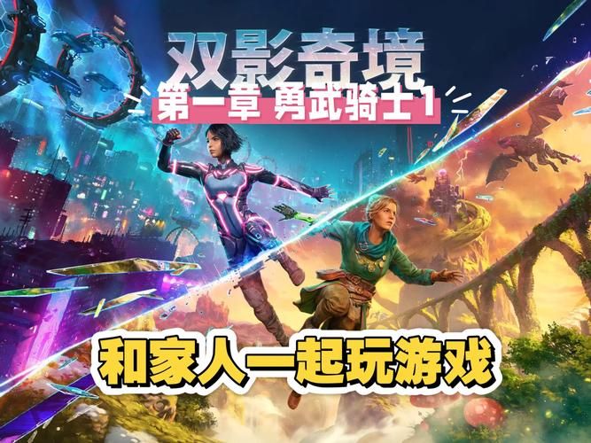 家人在家游戏下载大全 热门家庭游戏一网打尽