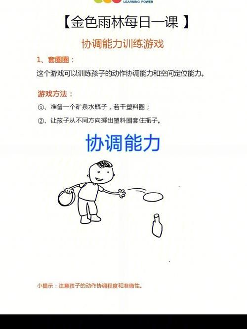 家人在家游戏介绍 简单易学的室内亲子游戏合集