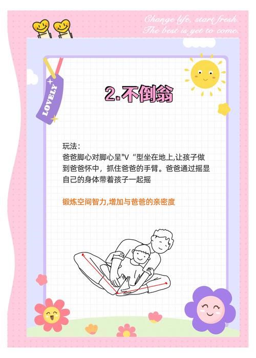 家人在家游戏介绍 简单易学的室内亲子游戏合集