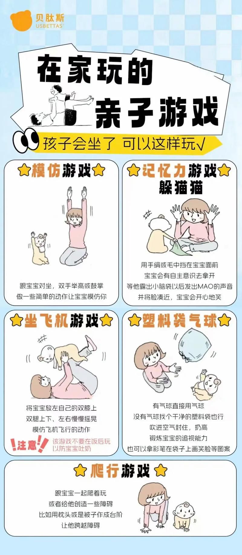 家人在家游戏官网教你如何和孩子一起玩游戏