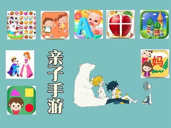 家人在家游戏官网教你如何和孩子一起玩游戏