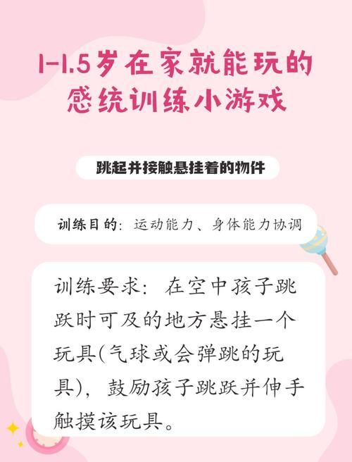 家人在家游戏官网教你如何和孩子一起玩游戏