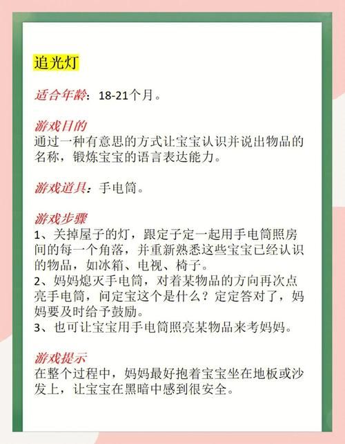 家人在家游戏攻略指南 快速掌握家庭娱乐技巧