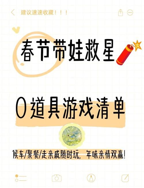 家人在家游戏攻略指南 快速掌握家庭娱乐技巧