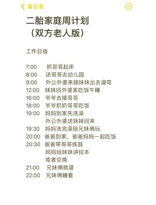 家人在家版本大全 超实用家庭生活指南一网打尽