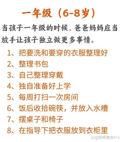 家人在家版本大全 超实用家庭生活指南一网打尽