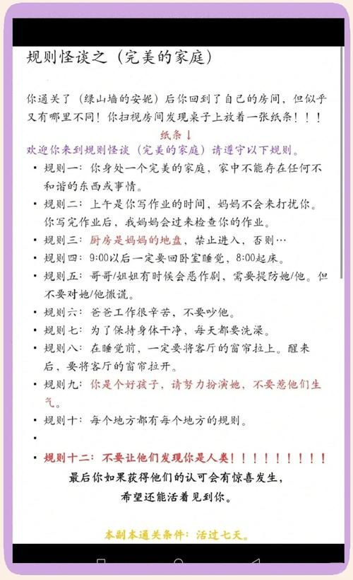 家人在家版本大全 超实用家庭生活指南一网打尽