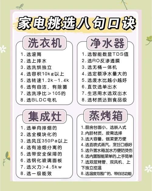 家人在家版本大全 超实用家庭生活指南一网打尽