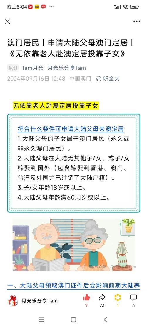 家人在家版本大全 超实用家庭生活指南一网打尽