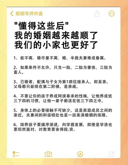 家人在家版本大全 超实用家庭生活指南一网打尽
