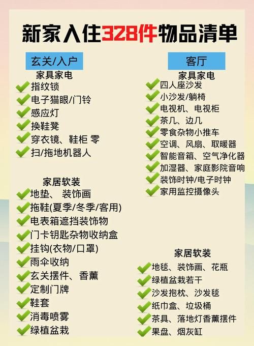家人在家版本大全 超实用家庭生活指南一网打尽