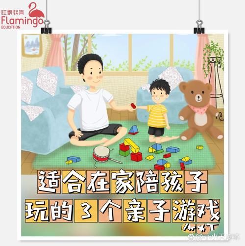 家人在家绅士游戏怎么选 这些游戏让家庭时光更欢乐