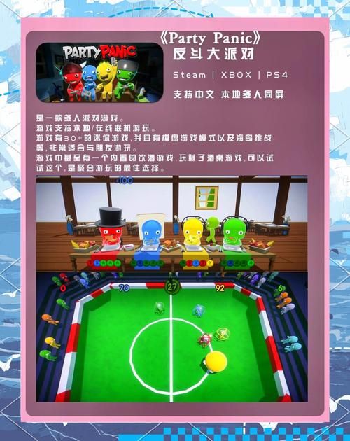 家人在家绅士游戏怎么选 这些游戏让家庭时光更欢乐