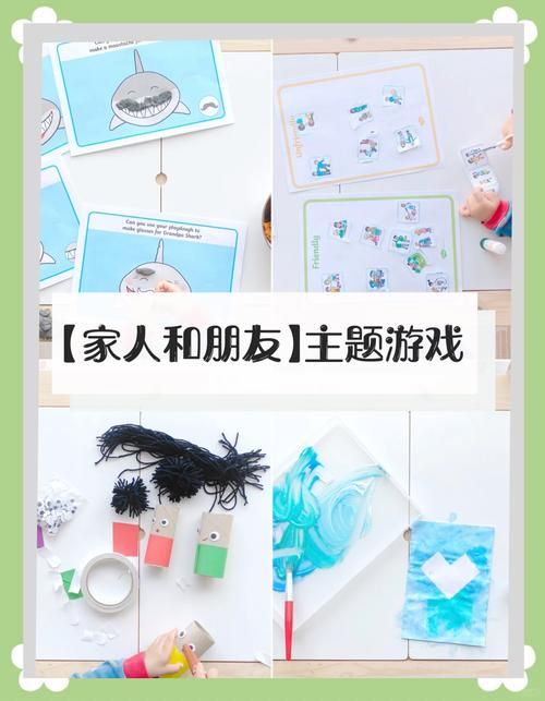 家人在家绅士游戏怎么选 这些游戏让家庭时光更欢乐