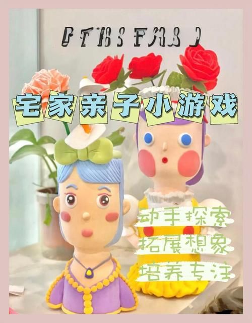 家人在家绅士游戏怎么选 这些游戏让家庭时光更欢乐