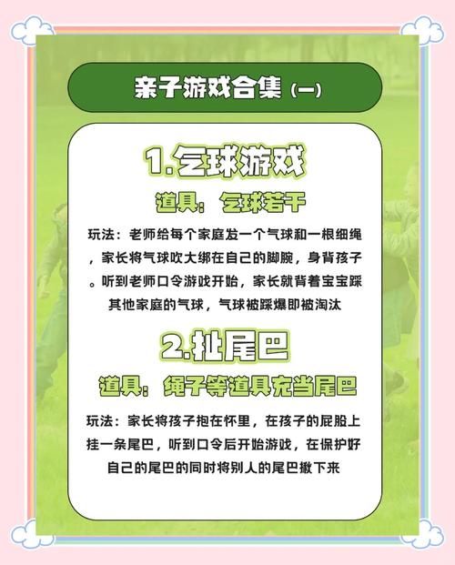 家人在家绅士游戏怎么选 这些游戏让家庭时光更欢乐