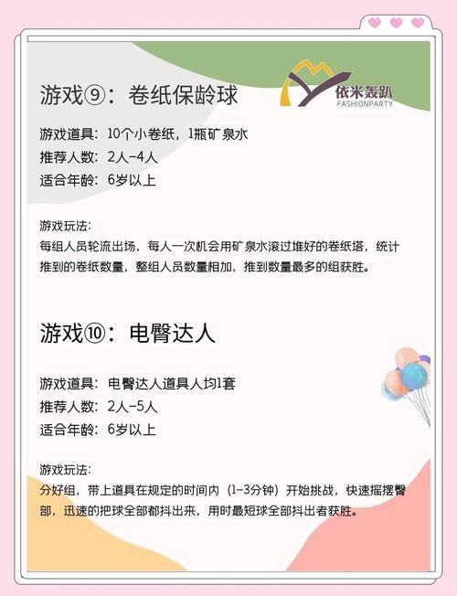 家人在家绅士游戏怎么选 这些游戏让家庭时光更欢乐