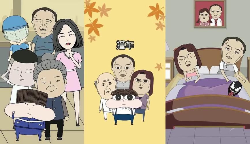家人朋友和陌生人下载地址在哪 这里提供完整攻略