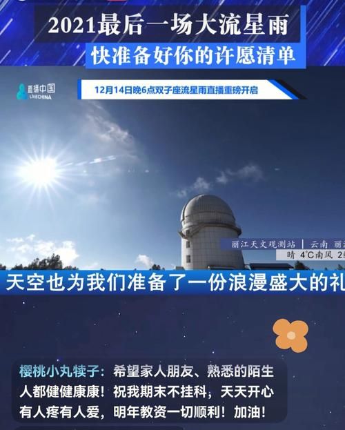 家人朋友和陌生人下载地址在哪 这里提供完整攻略