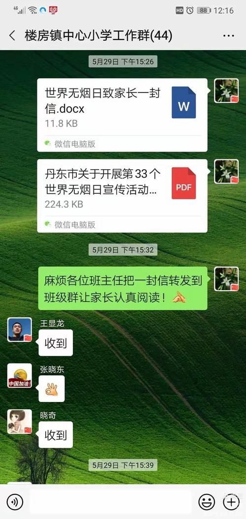 家人朋友和陌生人下载地址在哪 这里提供完整攻略
