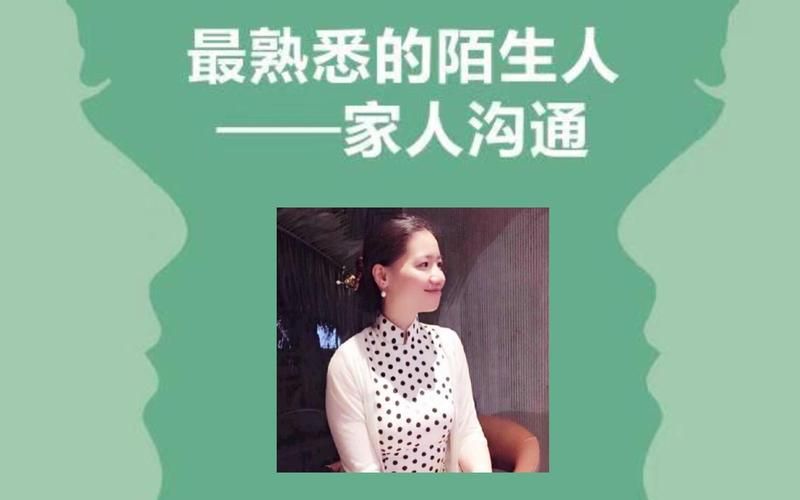 家人朋友和陌生人下载地址在哪找最方便