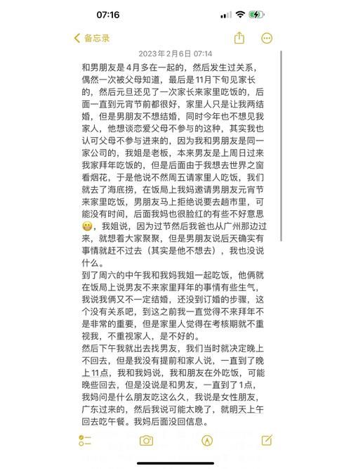 家人朋友和陌生人下载地址在哪找最方便