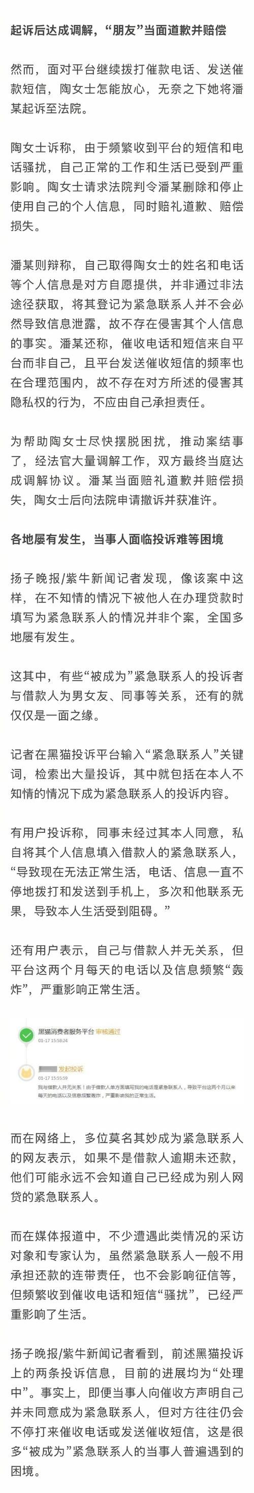 家人朋友和陌生人下载地址在哪找最方便