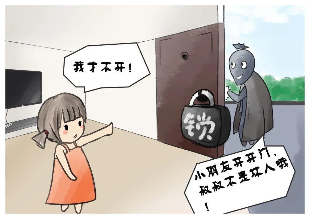 家人朋友和陌生人下载地址在哪找最方便