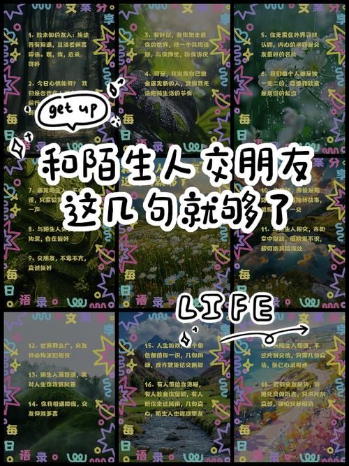 家人朋友和陌生人下载方法大全简单易懂