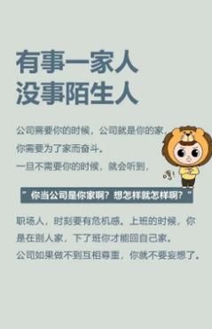 家人朋友和陌生人下载方法大全简单易懂
