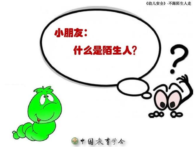 家人朋友和陌生人下载方法大全简单易懂