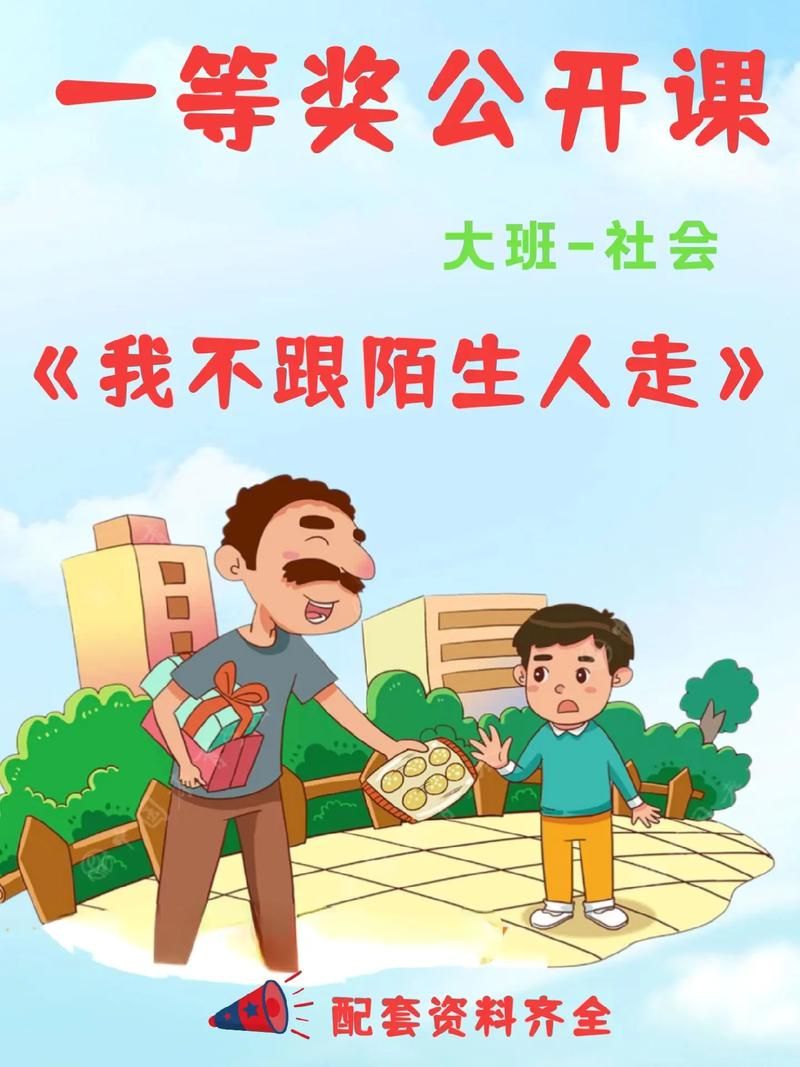 家人朋友和陌生人下载方法大全简单易懂