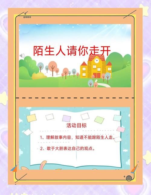 家人朋友和陌生人下载方法大全简单易懂