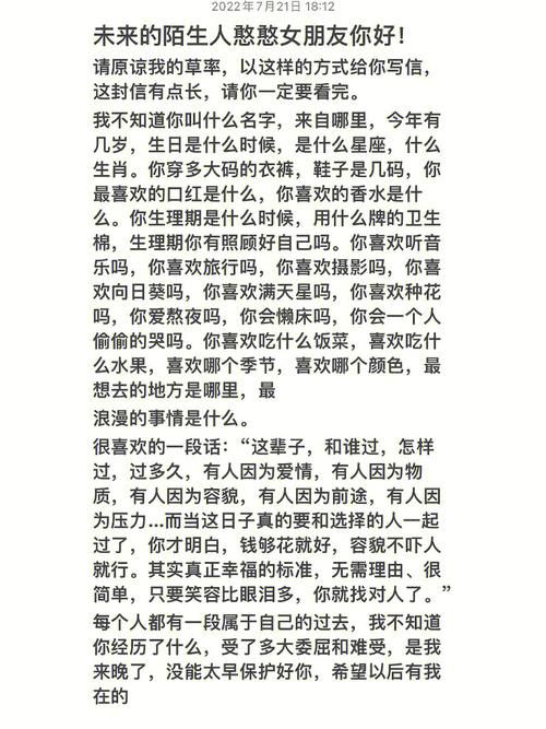 家人朋友和陌生人下载方法大全简单易懂