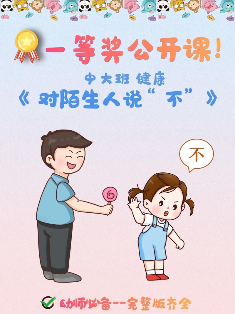 家人朋友和陌生人下载方法大全简单易懂